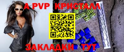 спиды Жуковский