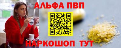 a pvp Заводоуковск