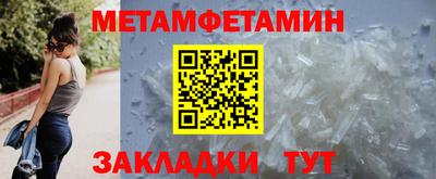 спиды Жуковский