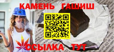 твердый Заволжье