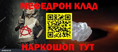 спиды Жуковский