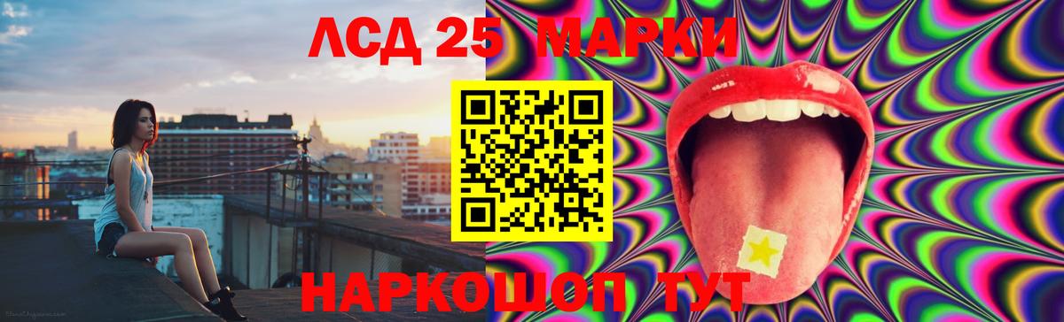 Лсд 25 экстази кислота  LSD-25 экстази кислота  Вход с VPN  Касимов 