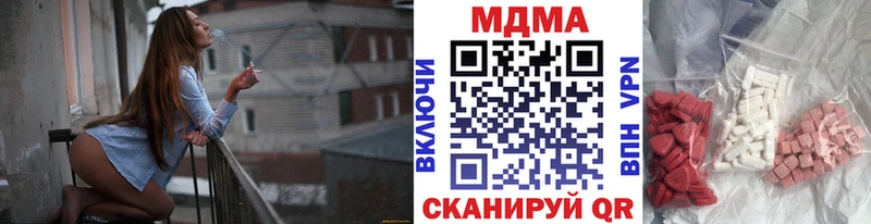 хочу наркоту Касимов MDMA Molly