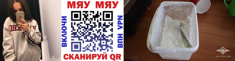 OMG ТОР  Касимов  Меф 4 MMC 