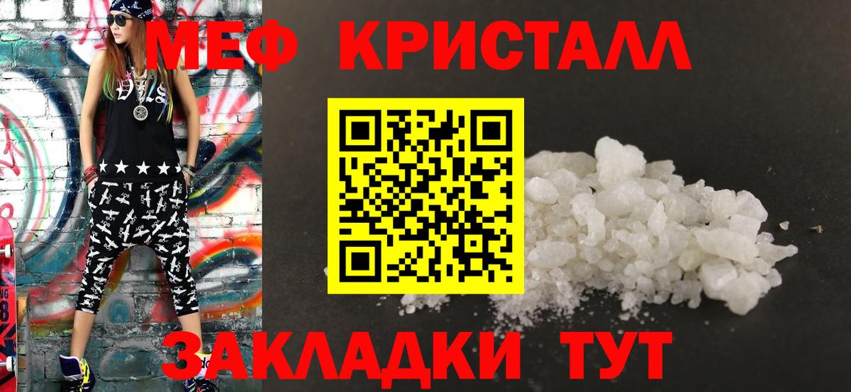 Меф 4 MMC  МЕФ  Касимов  МЕФ 4 MMC  Вход с VPN 