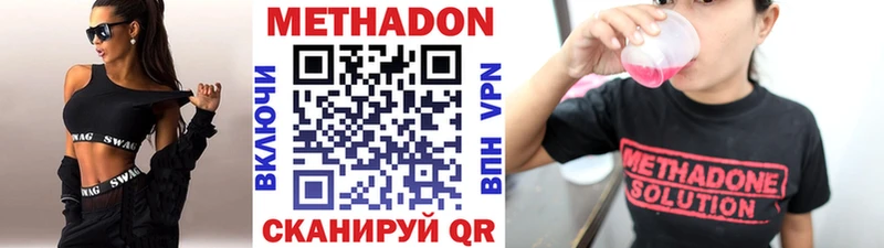 МЕТАДОН мёд  Касимов 