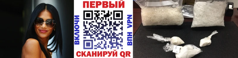 Метамфетамин Декстрометамфетамин 99.9%  закладка  Касимов 