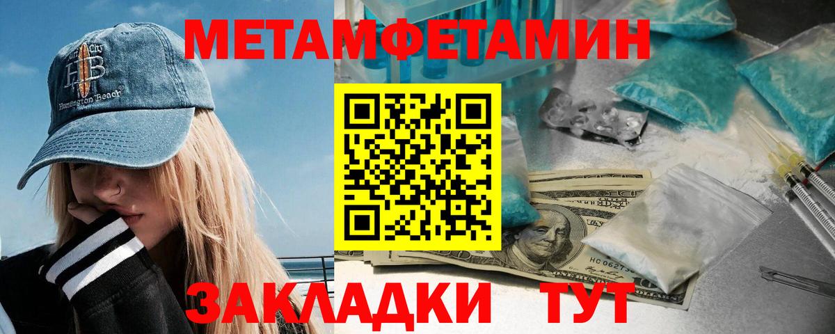 Первитин витя Касимов