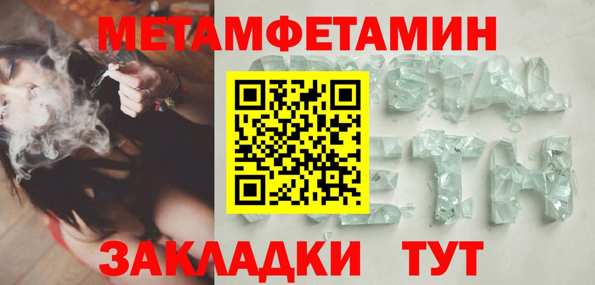 Касимов  Метамфетамин Декстрометамфетамин 99.9%  Вход с VPN 
