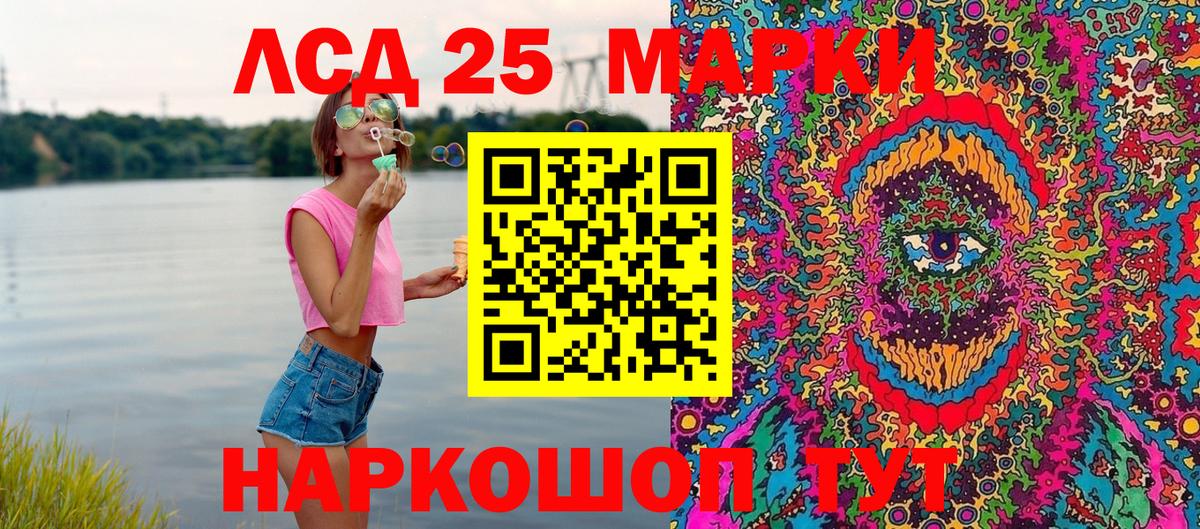Марки NBOMe  Марки N-bome 1,8мг  Вход с VPN  Касимов 
