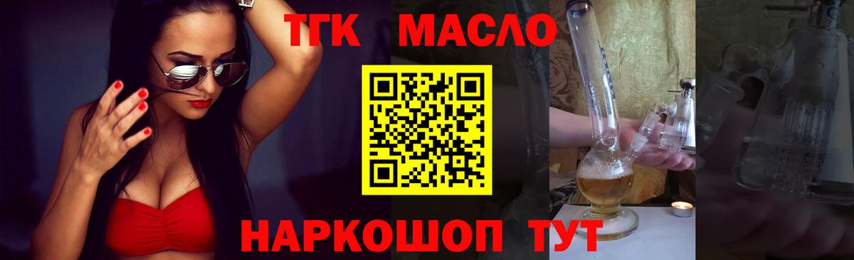 Метамфетамин Касимов